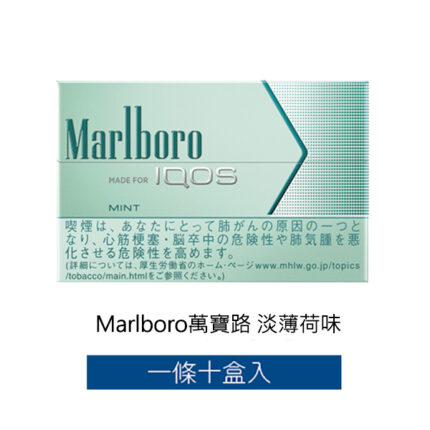 Marlboro萬寶路 淡薄荷