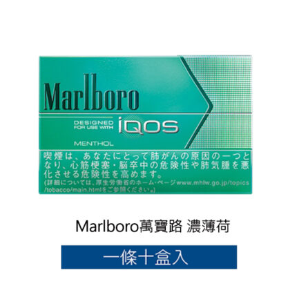 Marlboro萬寶路 濃薄荷